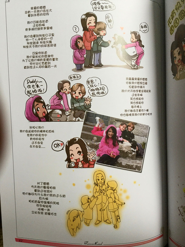 QQ图片20150715125448.jpg