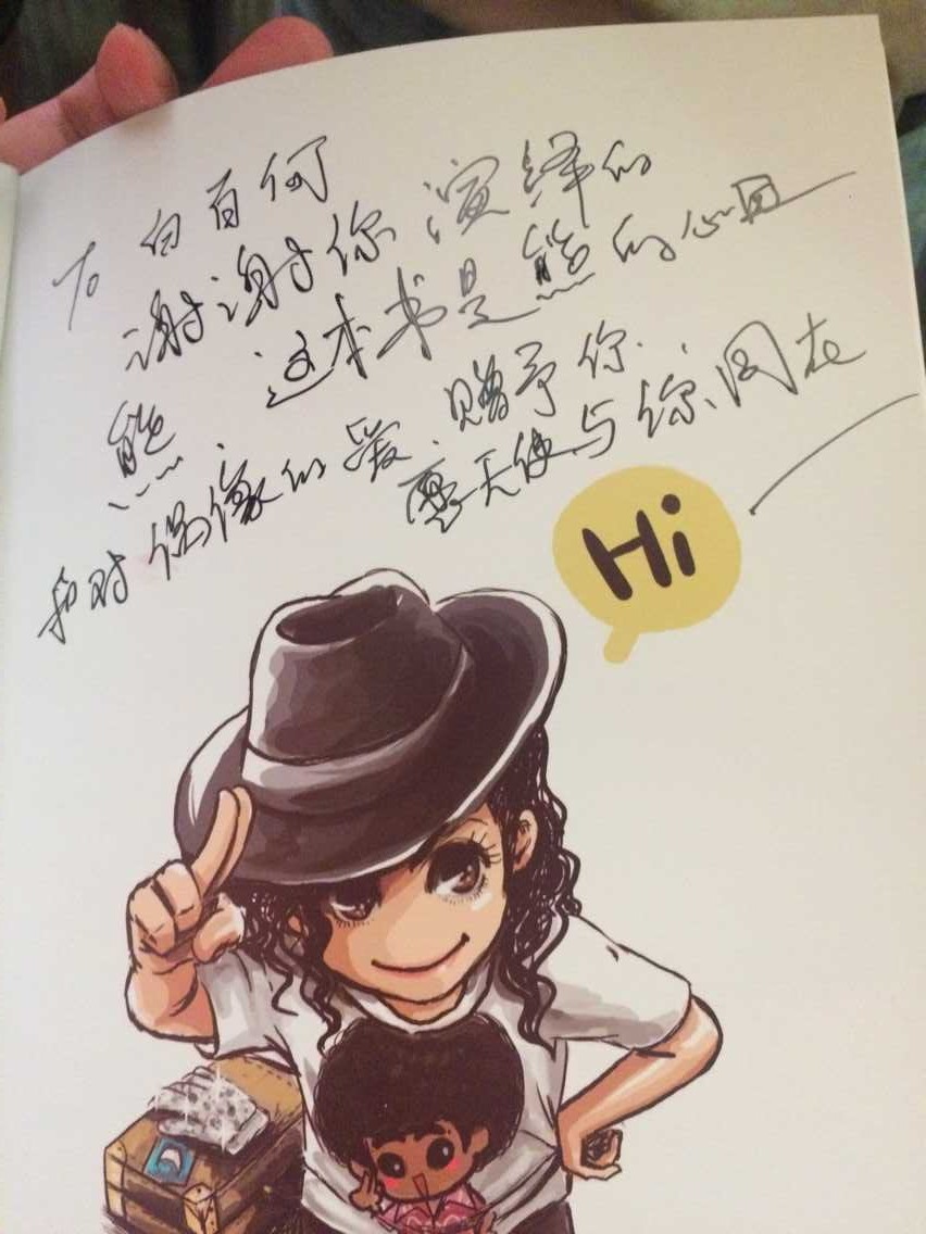 QQ图片20150805181306.jpg
