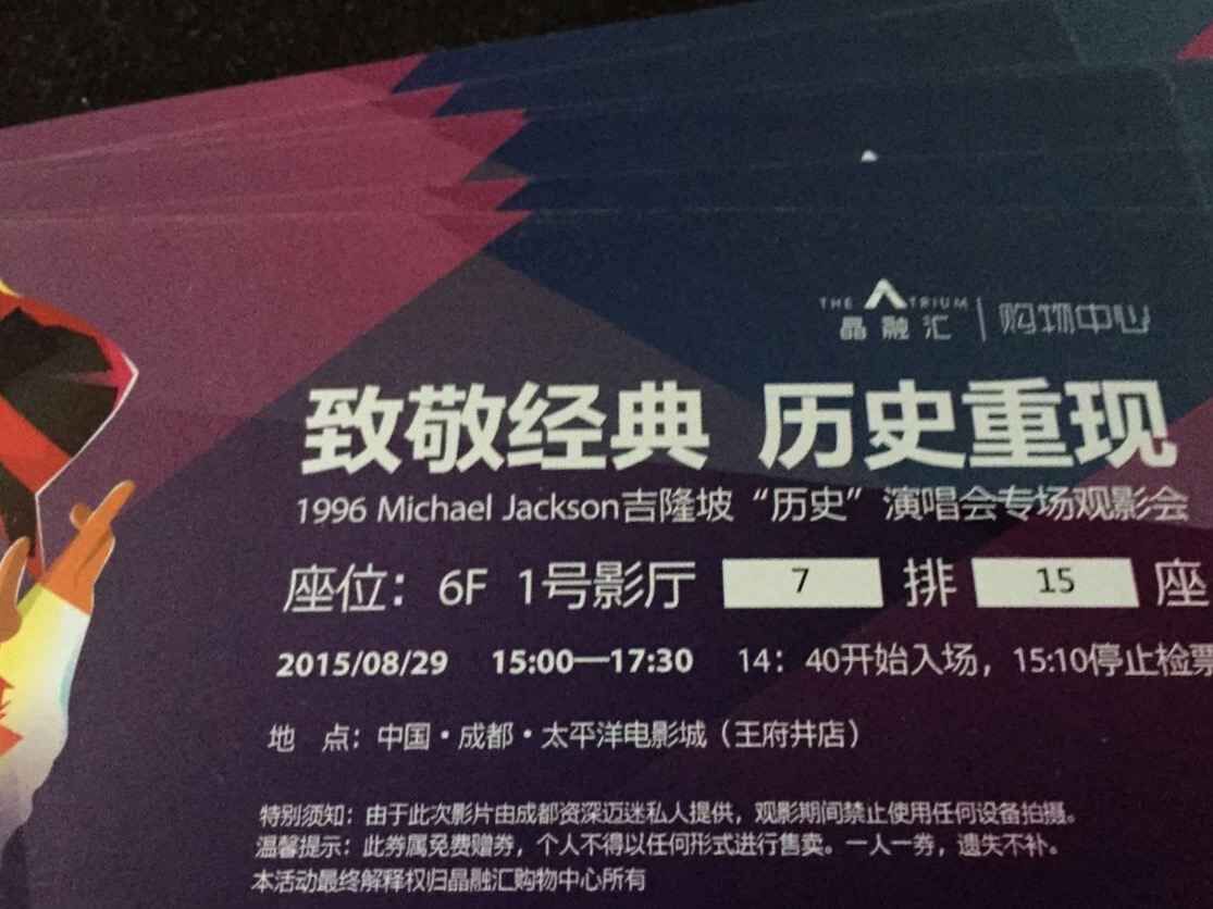 QQ图片20150828164816.jpg