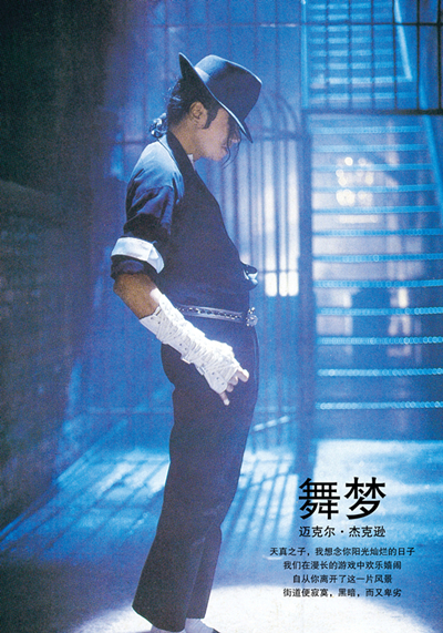 海报by刘靖坤_副本.jpg