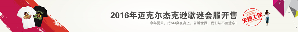 横幅-03_副本.jpg