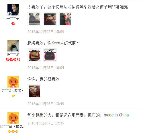 QQ图片20161111150354.png
