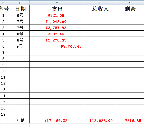 微信图片_20171109115725.png