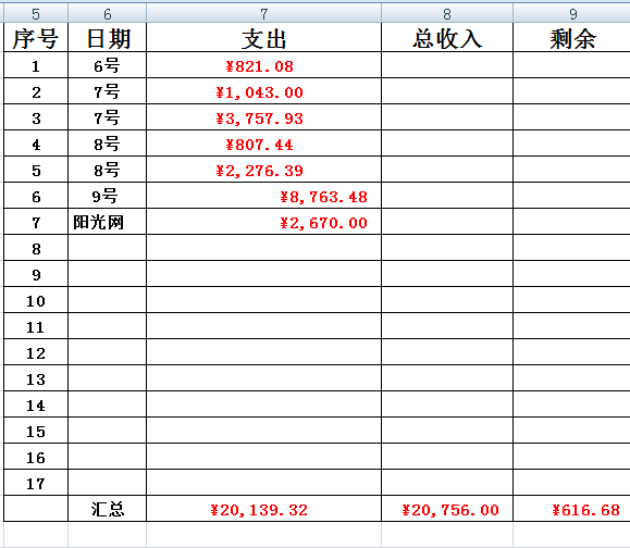 微信图片_20171109123307.png