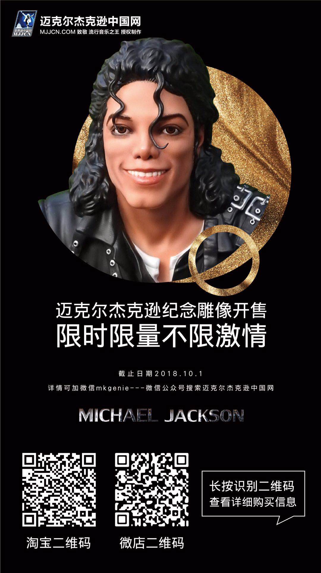 微信图片_20180907170715.jpg