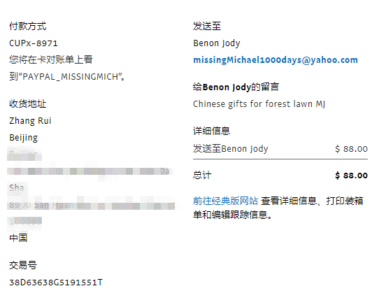 GIFTS.png
