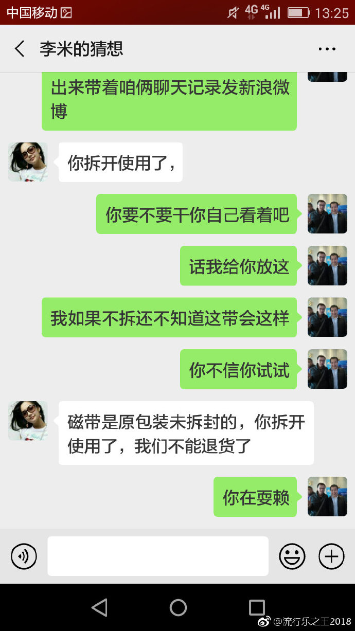 a256f4a9ly1g02feg9px5j20k00zkjwx.jpg