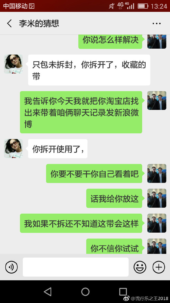 a256f4a9ly1g02fef6cn7j20k00zkdlo.jpg
