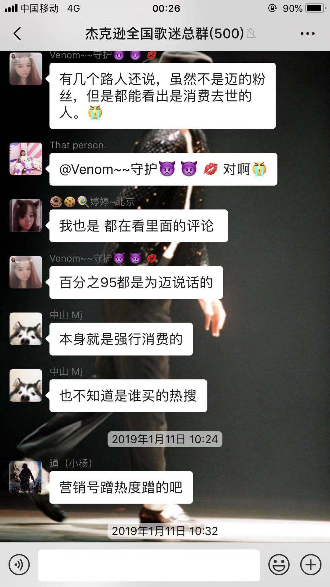 微信图片_201903120033411.jpg