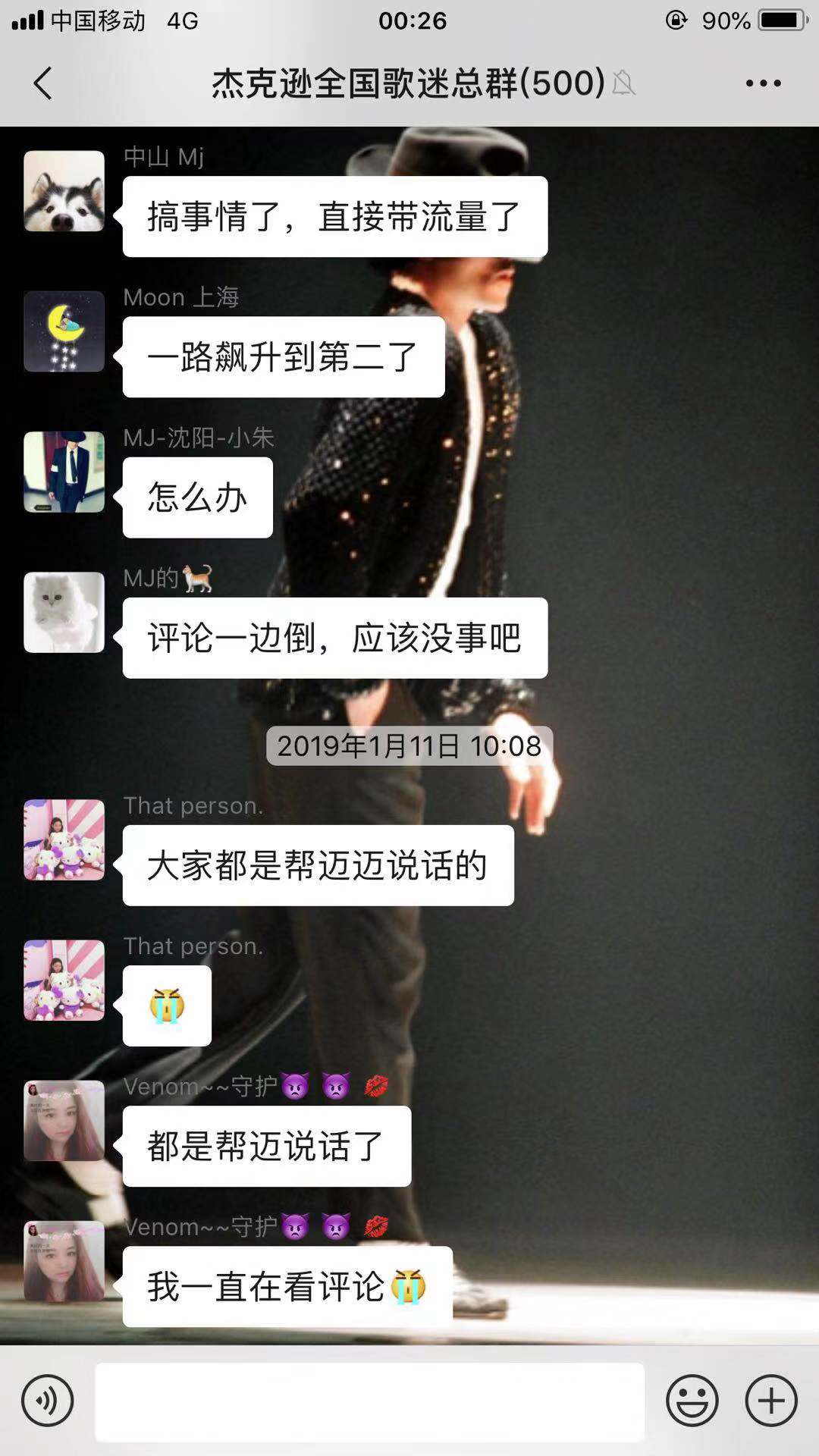 微信图片_20190312003341.jpg