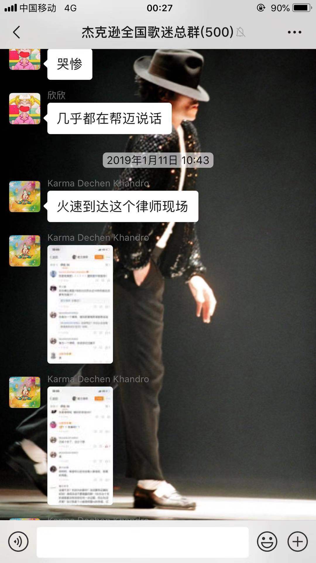 微信图片_201903120033414.jpg