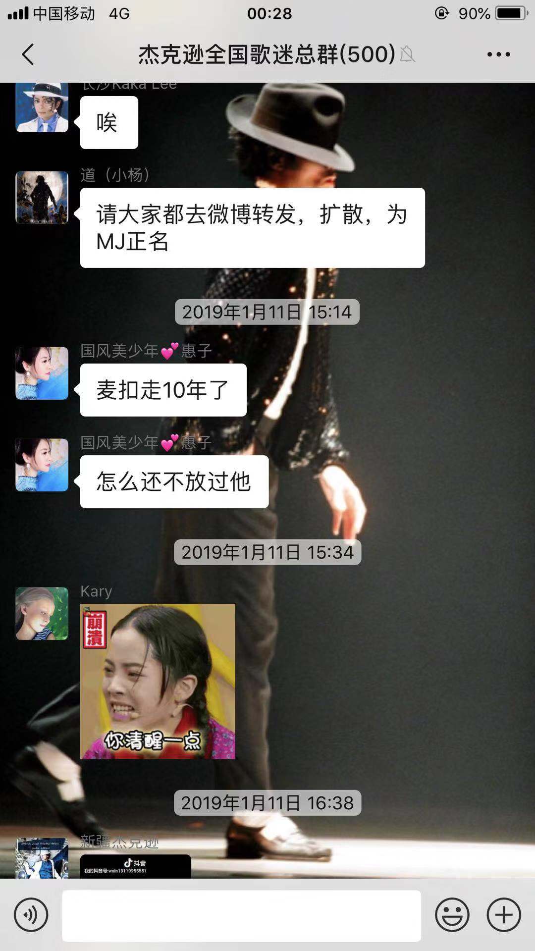 微信图片_201903120033416.jpg