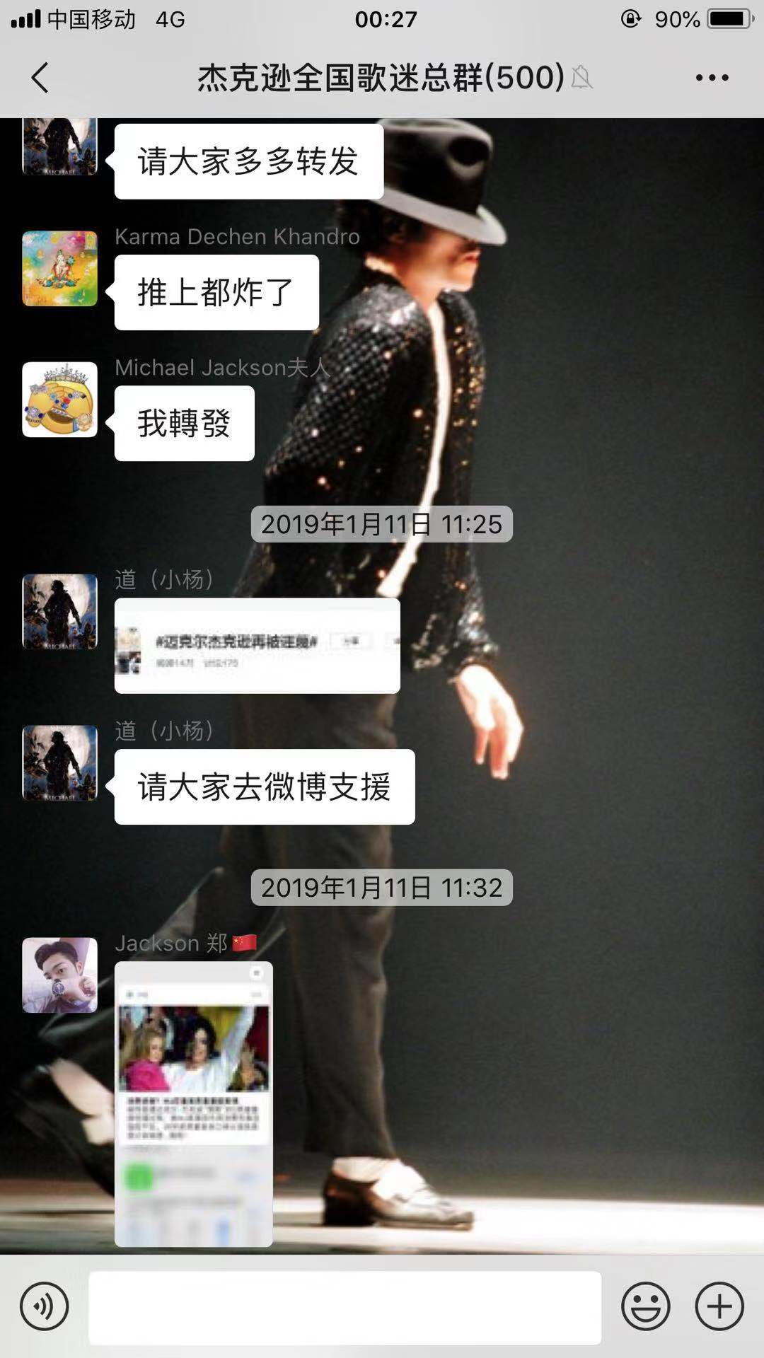 微信图片_201903120033415.jpg