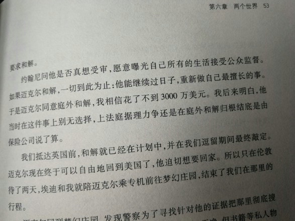 47ae31c8ly1g1evnp8gsej22ao3281kz.jpg
