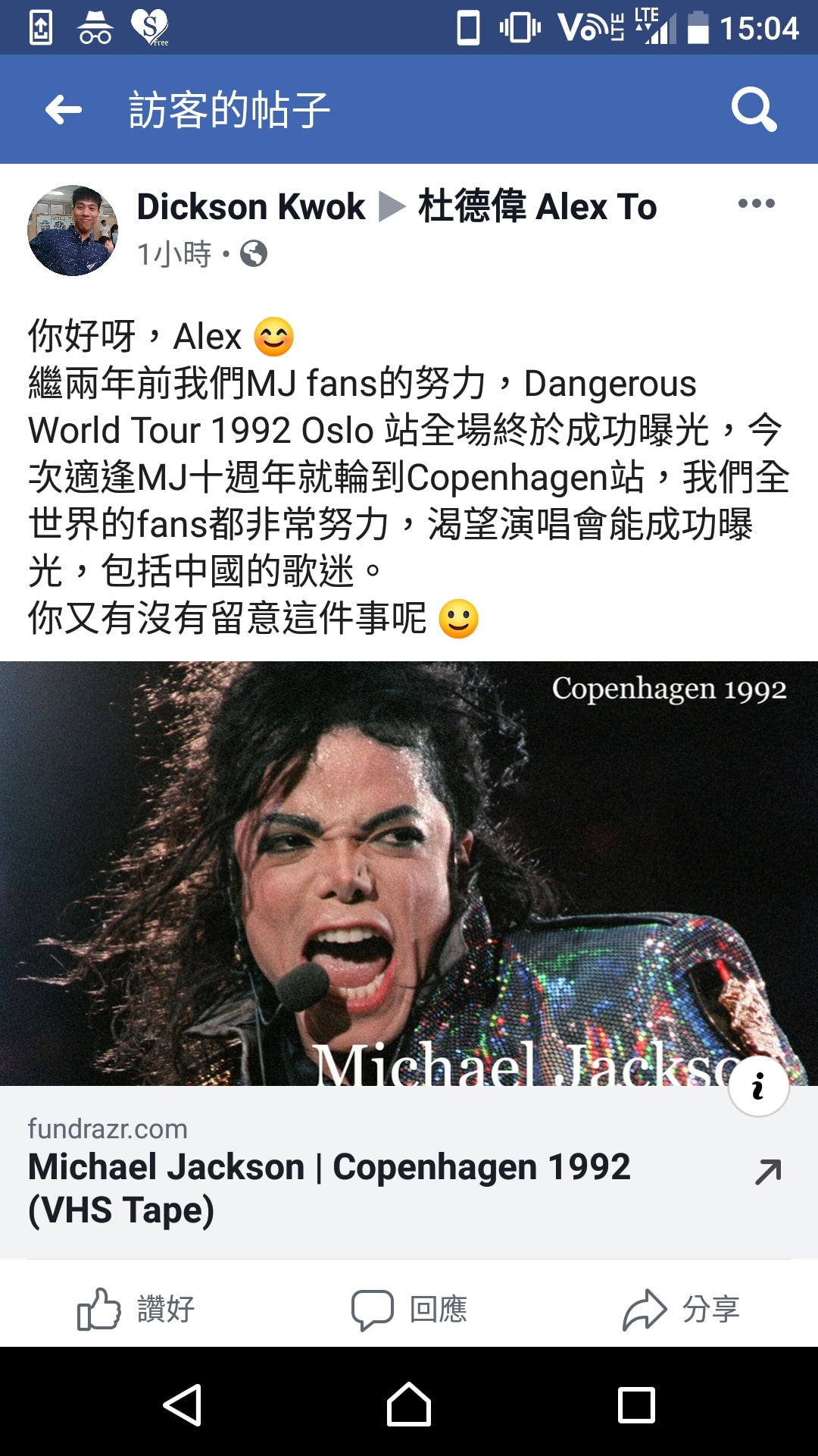 Screenshot_20190623-150428.jpg