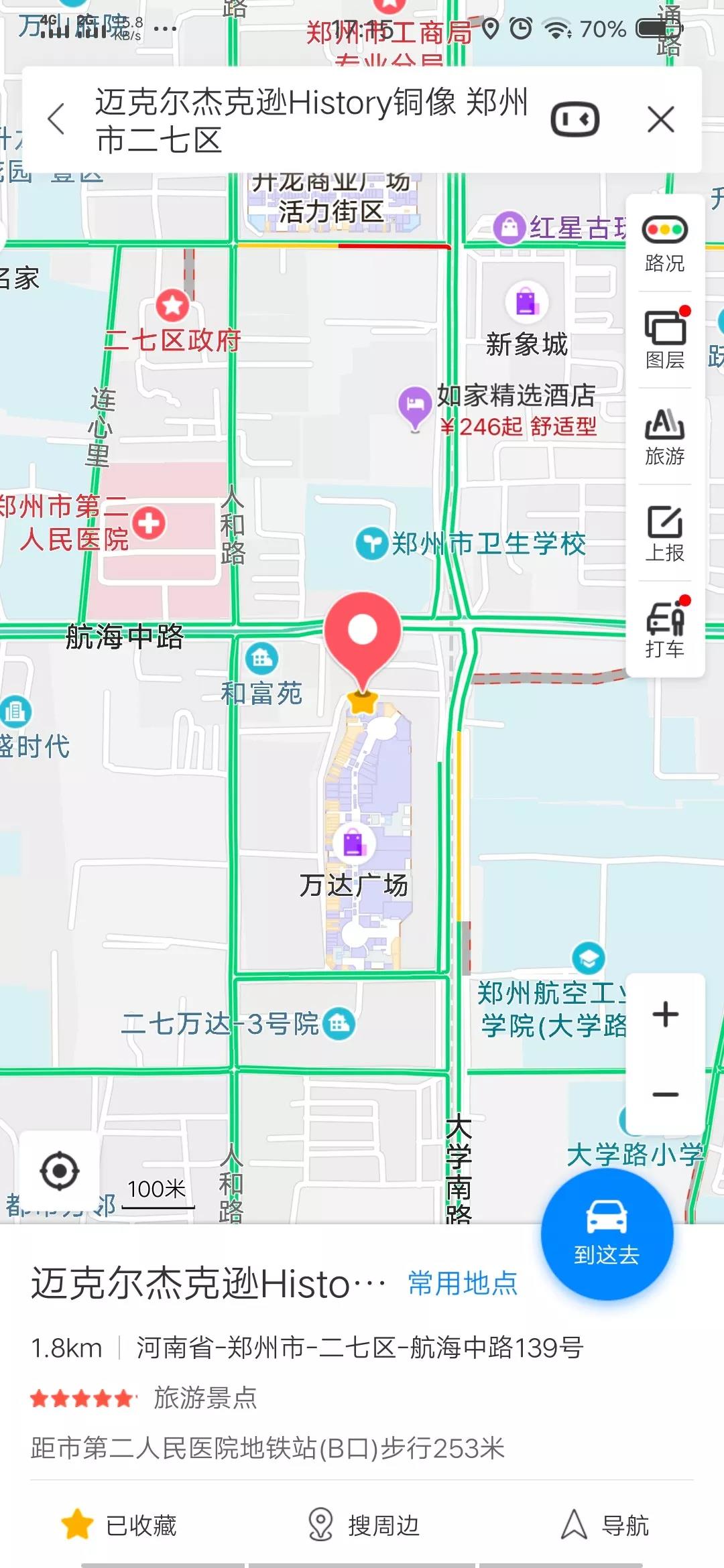 微信图片_20190930121834.jpg