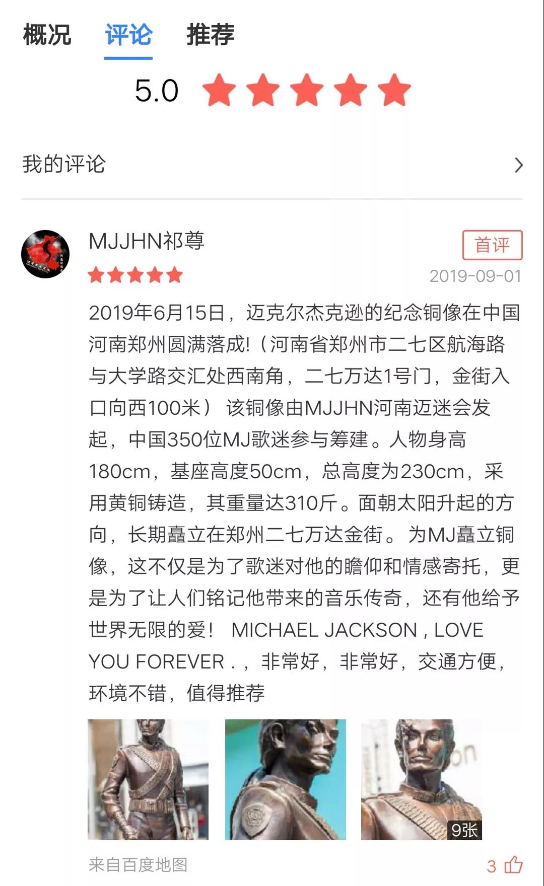 微信图片_20190930121901.jpg