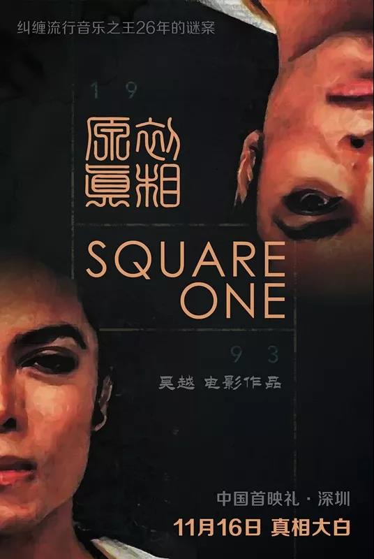 微信图片_20191105082237.jpg