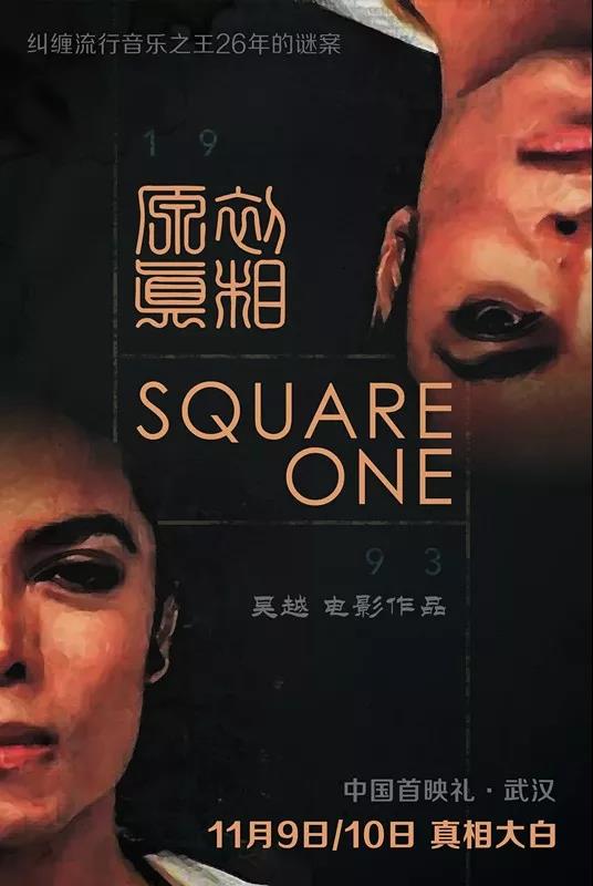 微信图片_20191105082253.jpg