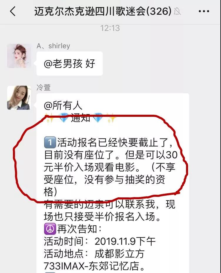 微信图片_20191111150255.jpg