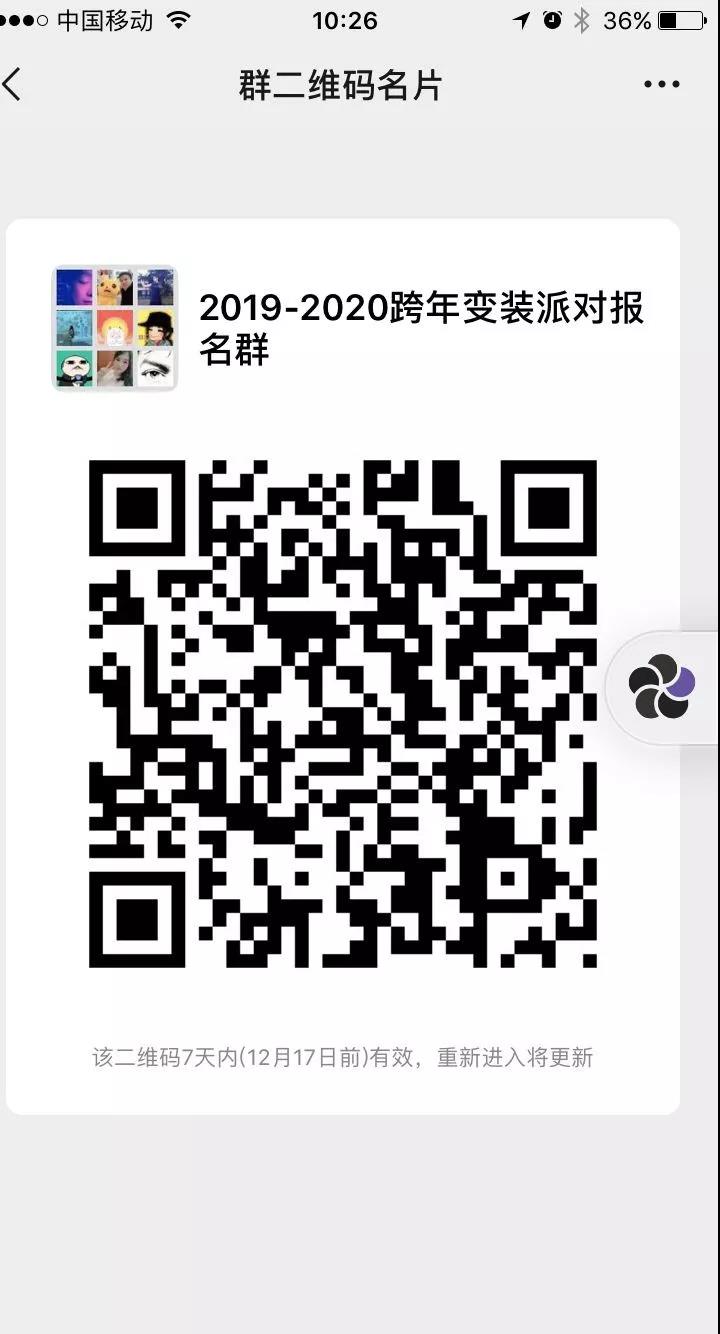 微信图片_20191219141912.jpg