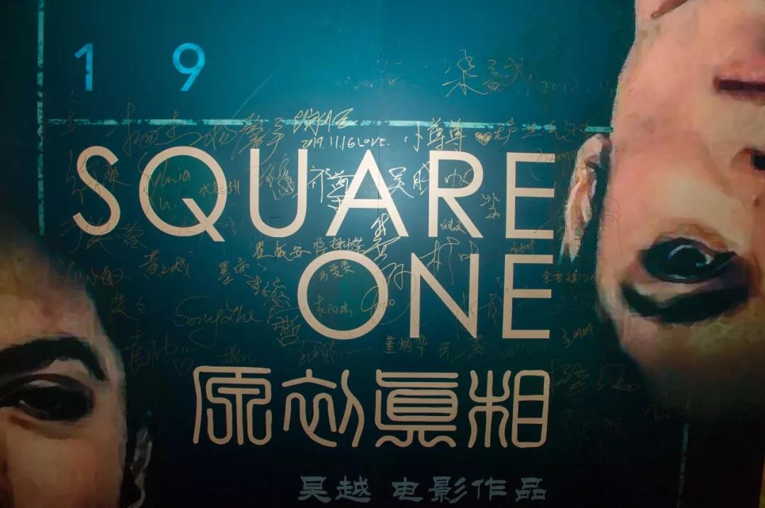微信图片_20191219142912.jpg