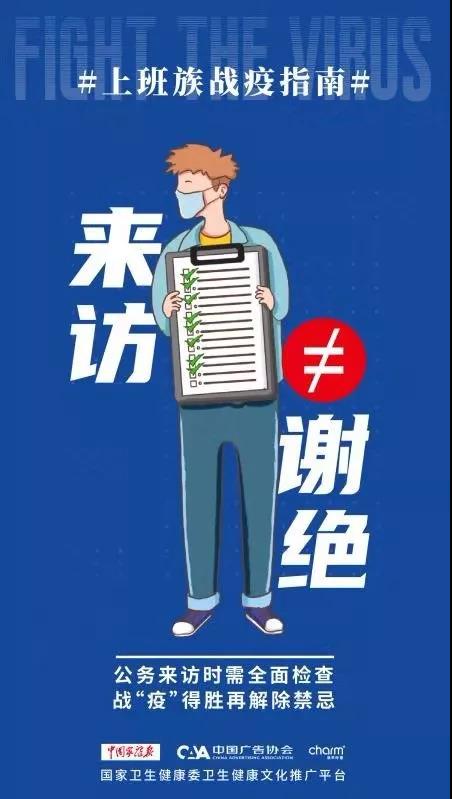 微信图片_20200204141148.jpg