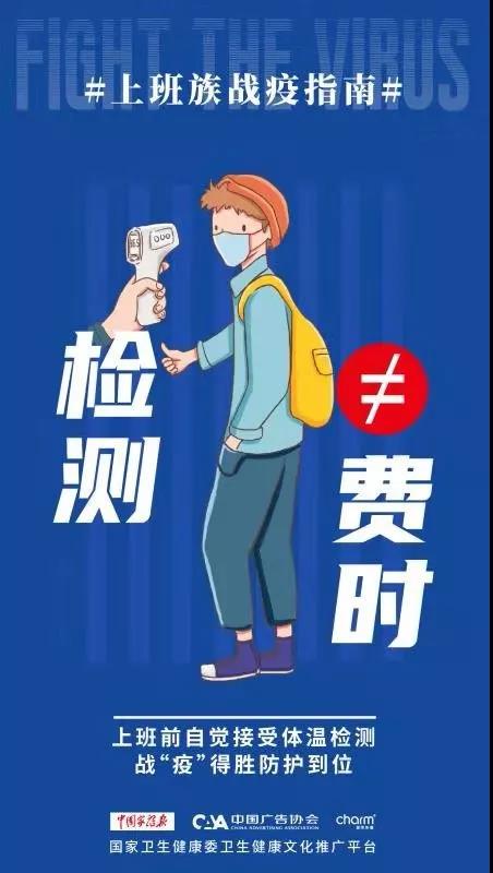 微信图片_20200204141157.jpg