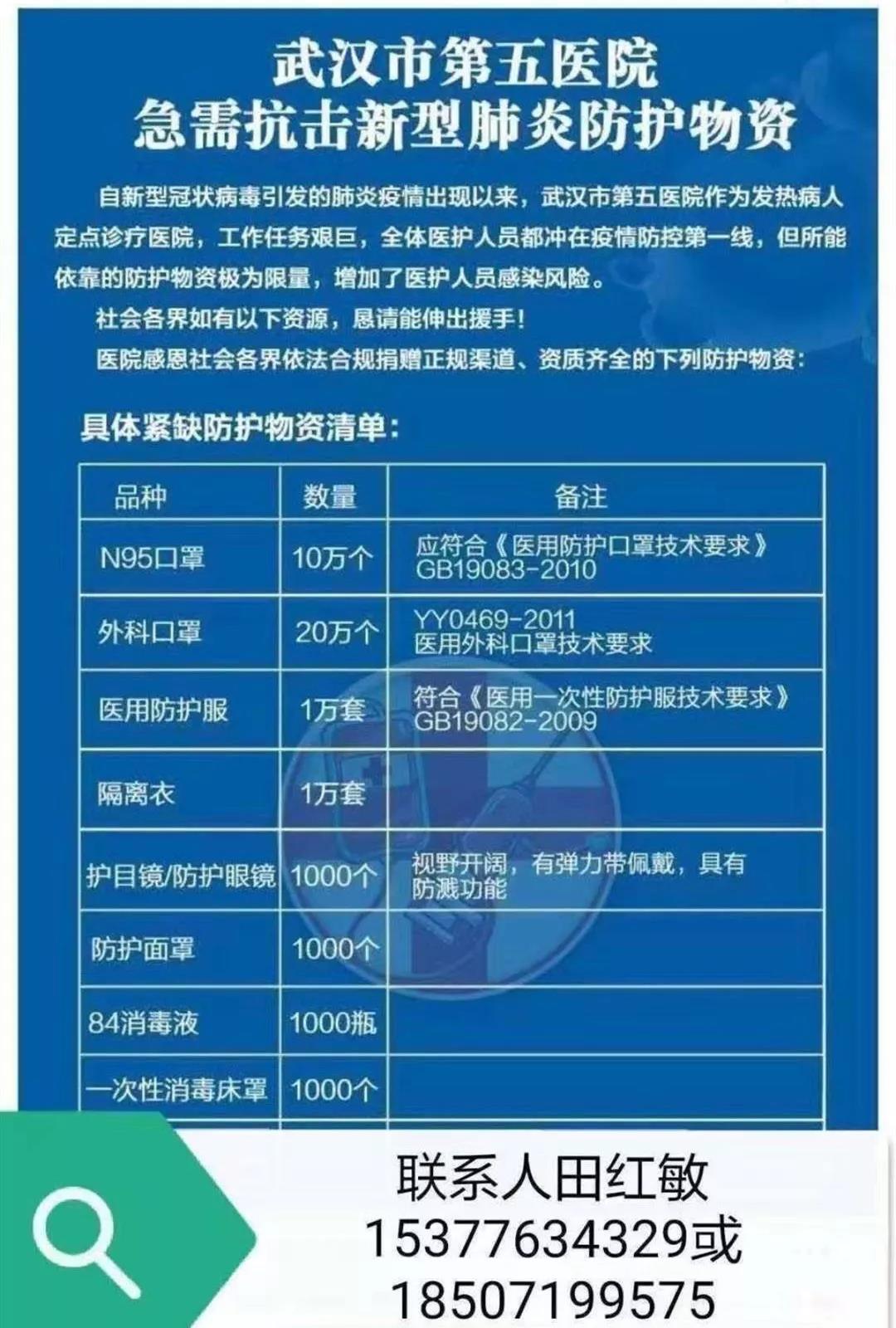 微信图片_20200204143718.jpg