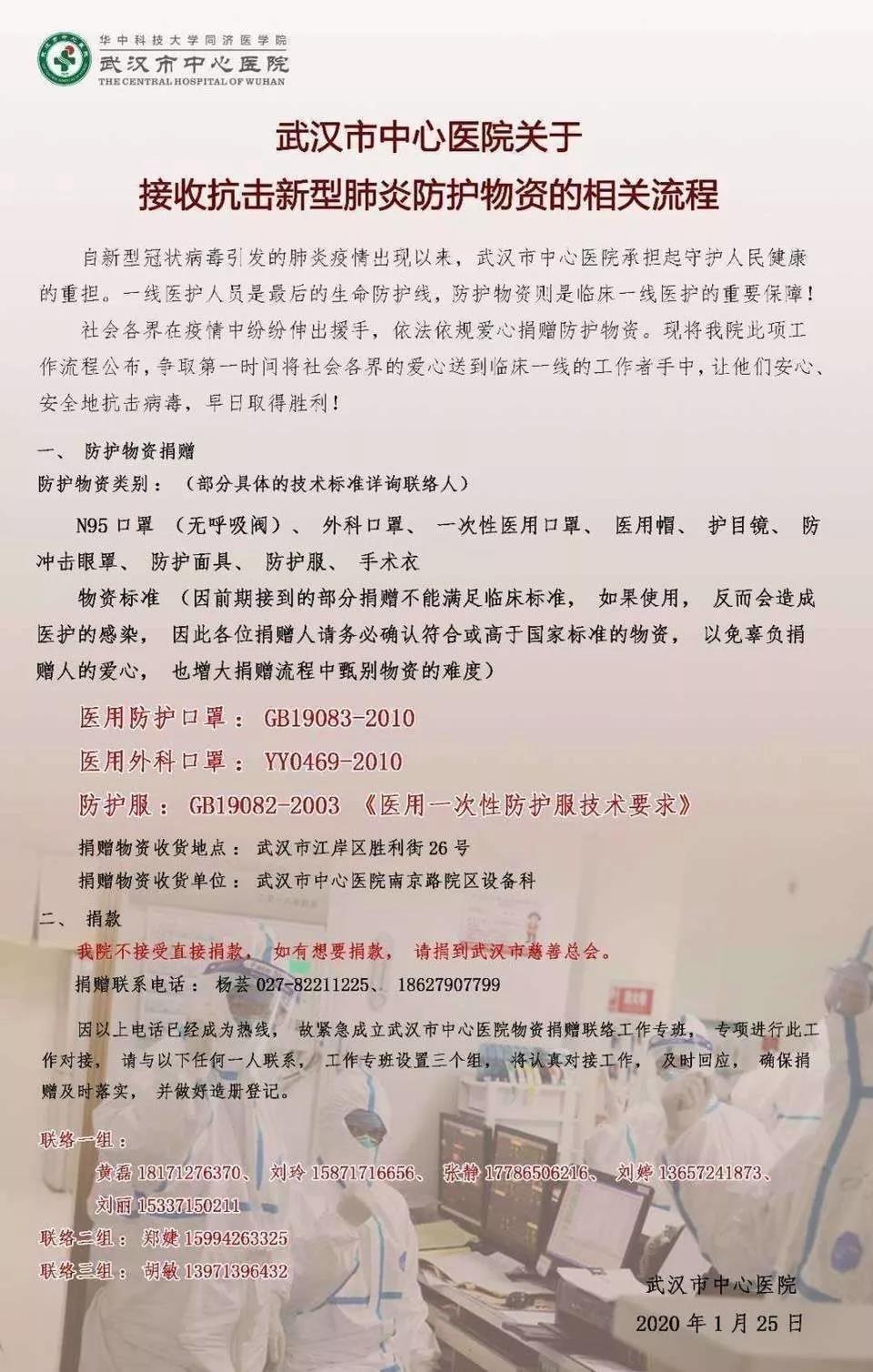 微信图片_20200204143712.jpg