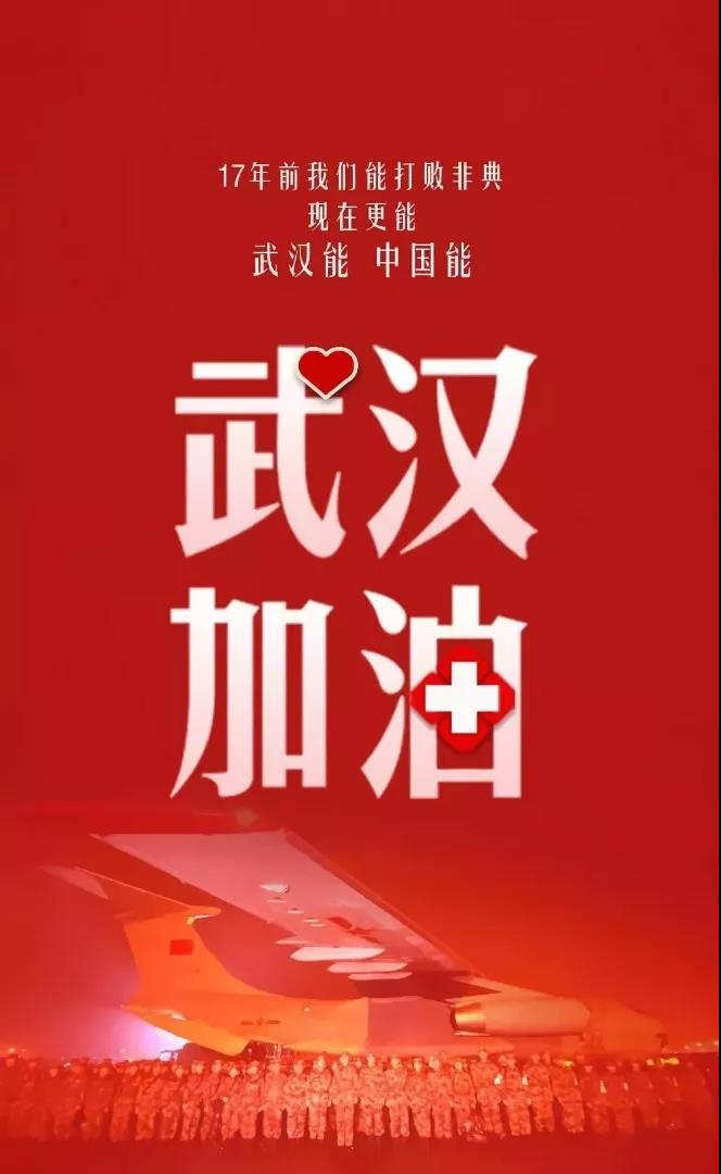 微信图片_20200204143726.jpg