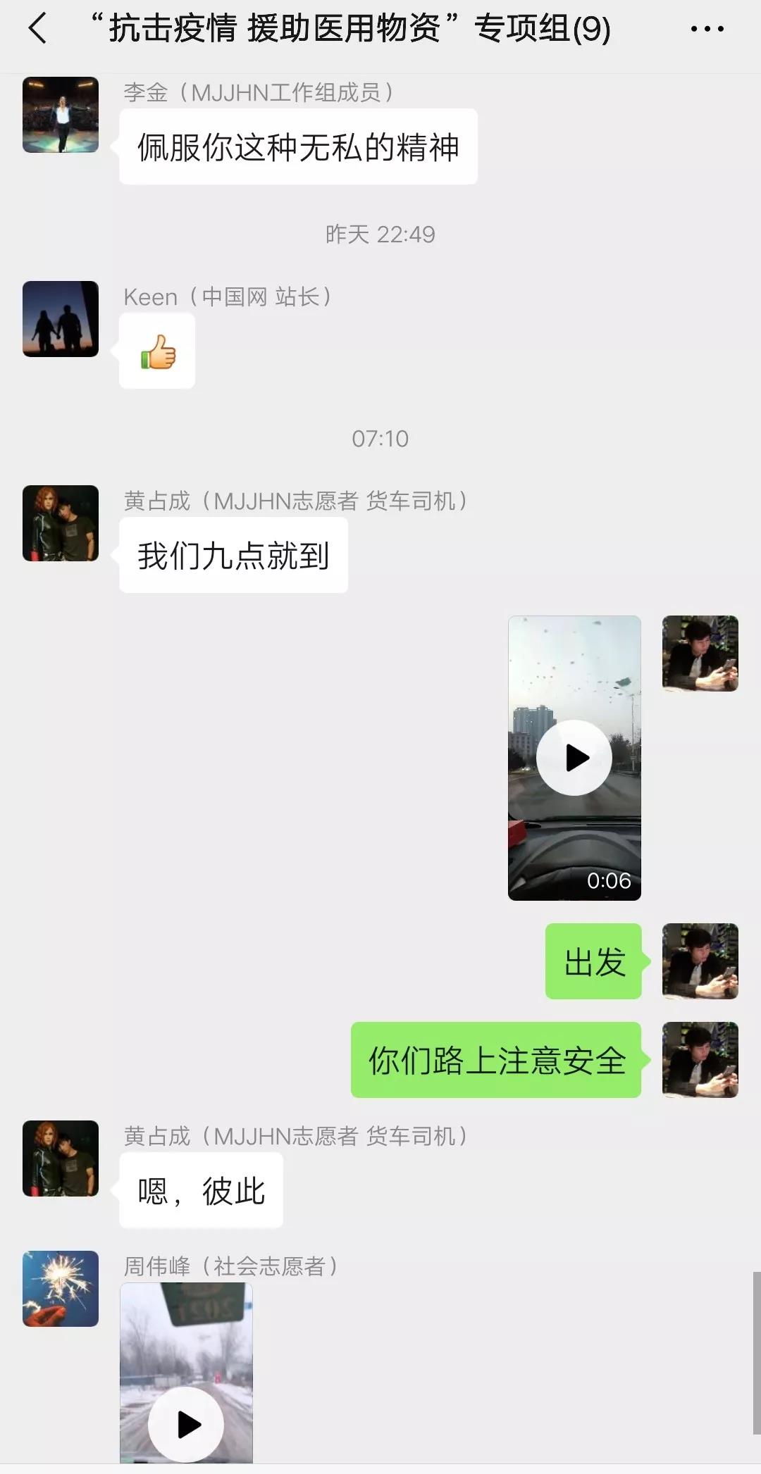 微信图片_20200211115703.jpg