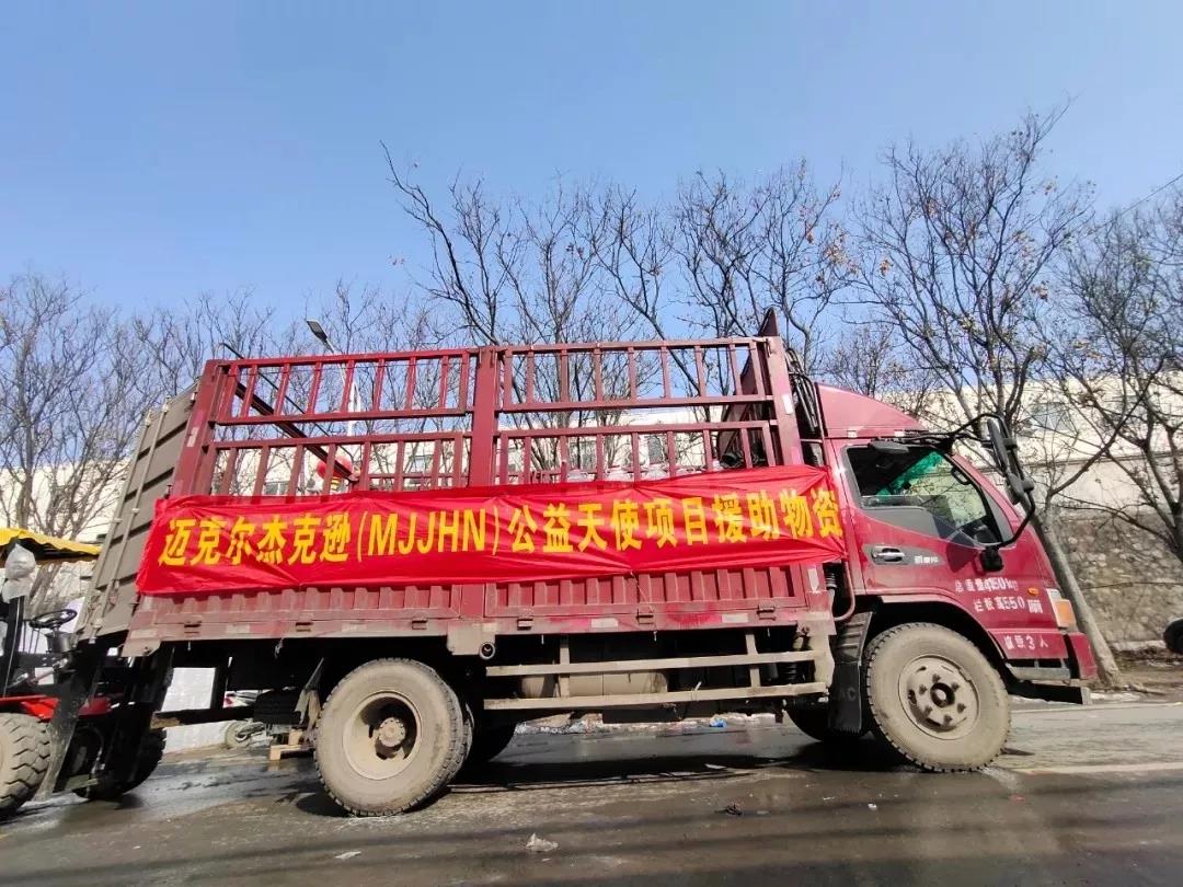 微信图片_20200211115726.jpg