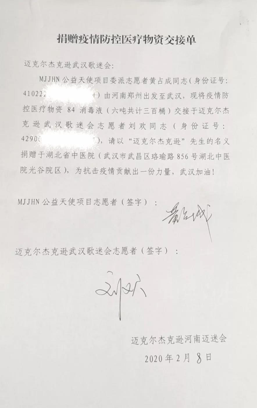 微信图片_20200211115839.jpg