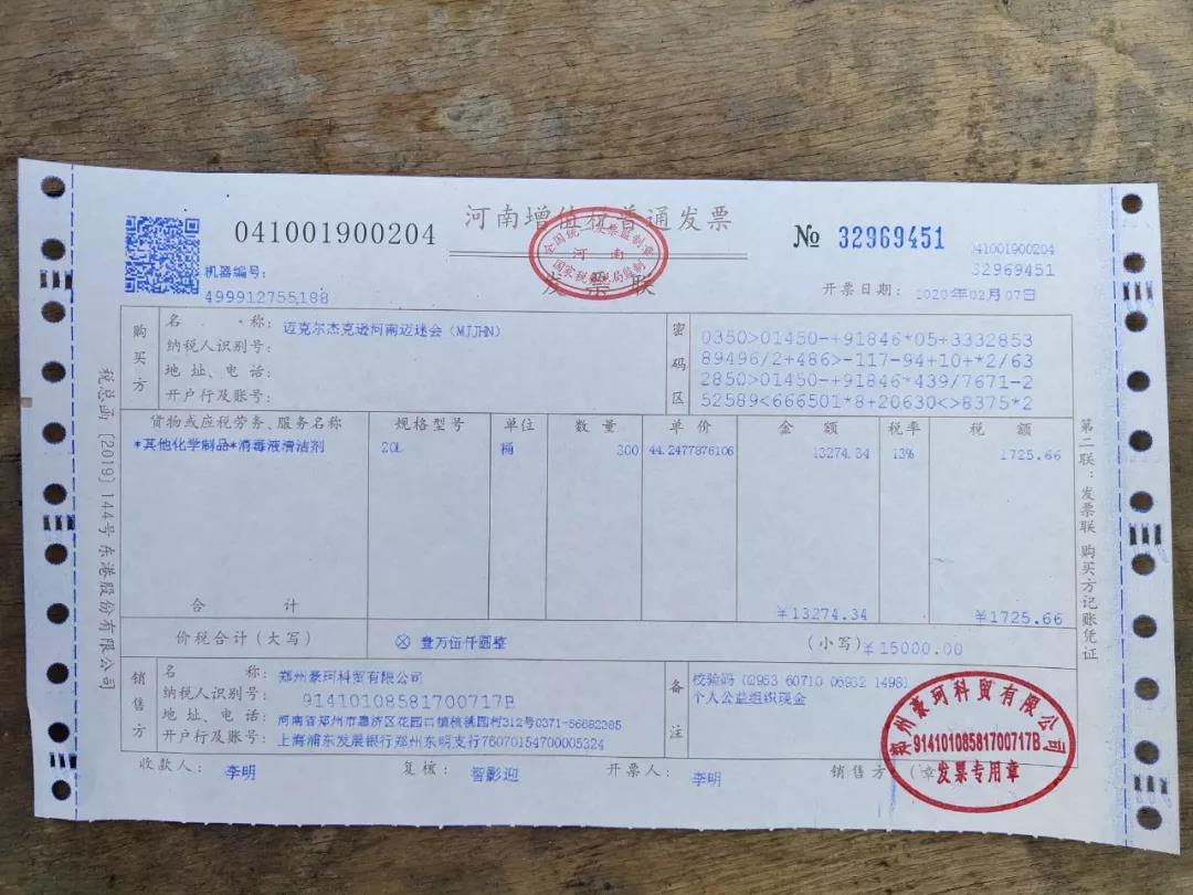 微信图片_20200211115916.jpg