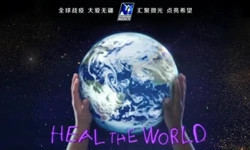 微信图片_20200325140144.jpg