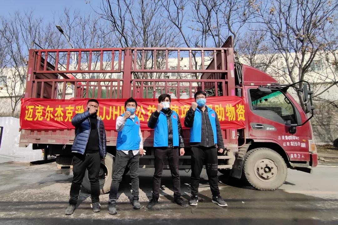 微信图片_20200325141120.jpg