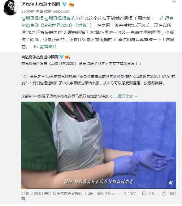 微信图片_20200506092119.png
