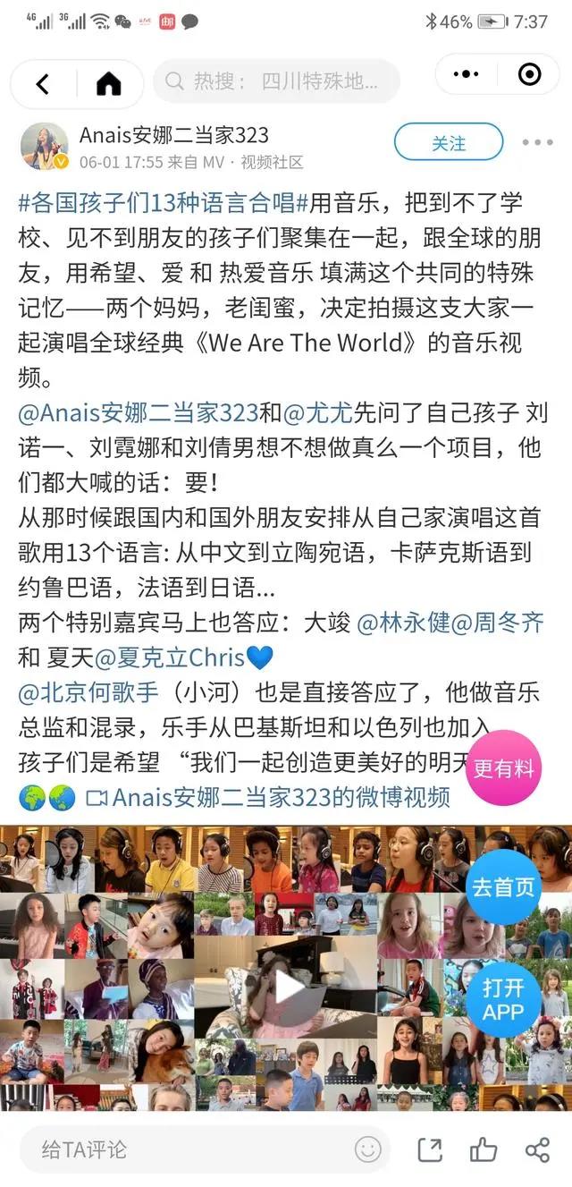 微信图片_20200603145409.jpg