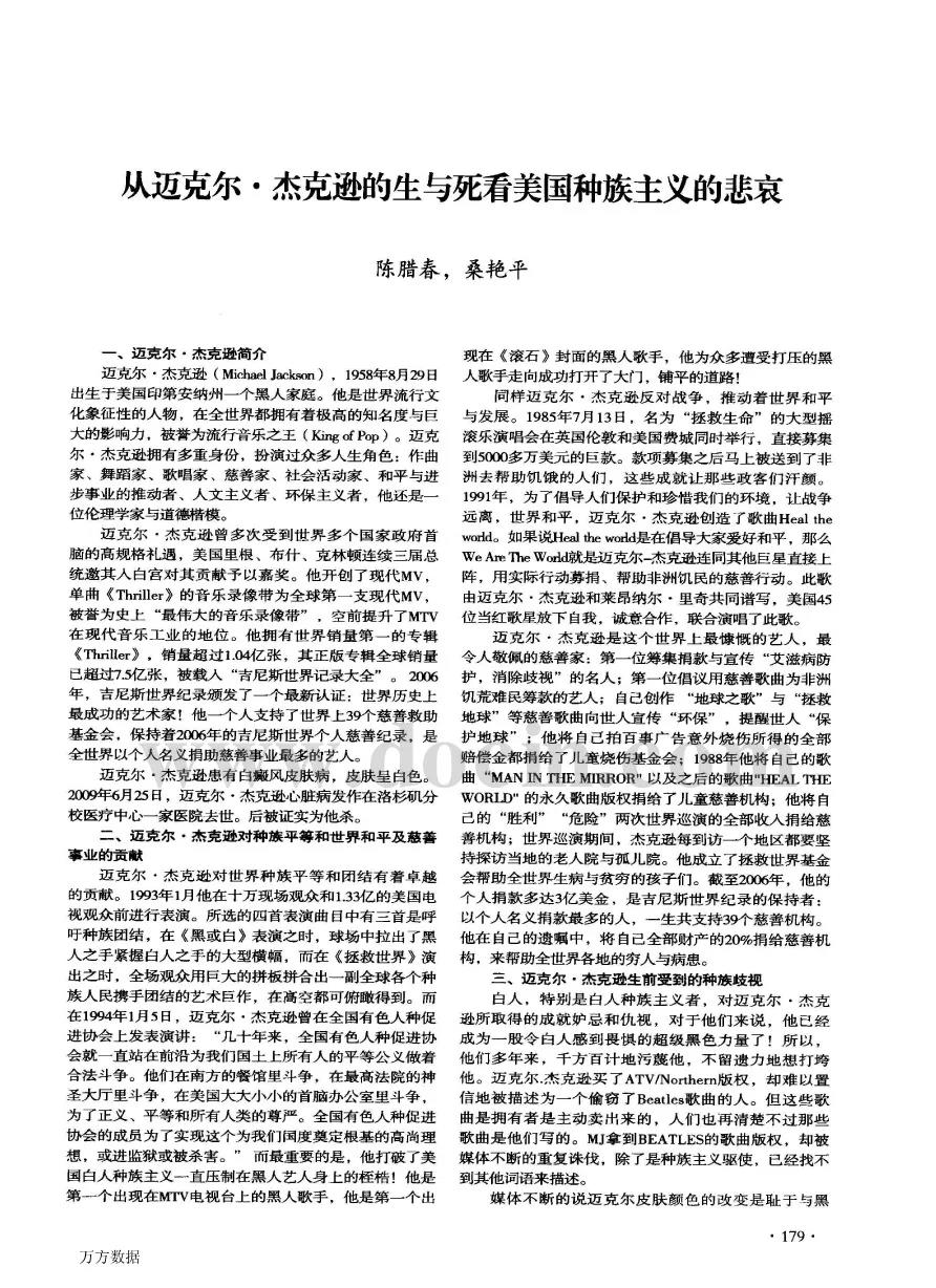 微信图片_20200604090207.jpg