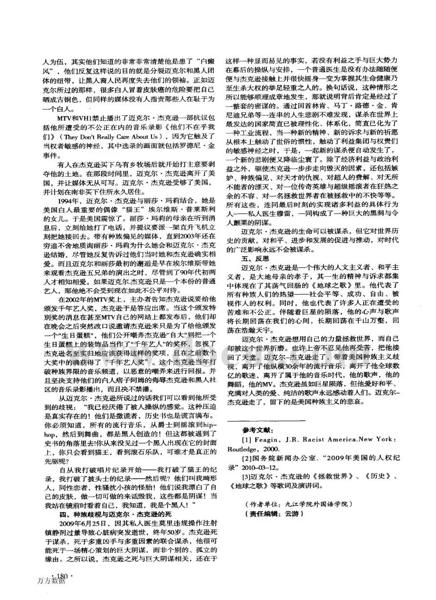 微信图片_20200604090211.jpg