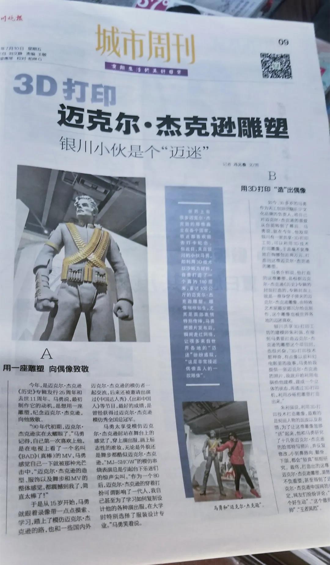 微信图片_20200713115832.jpg