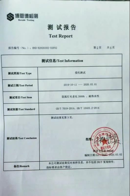微信图片_20200716091923.jpg