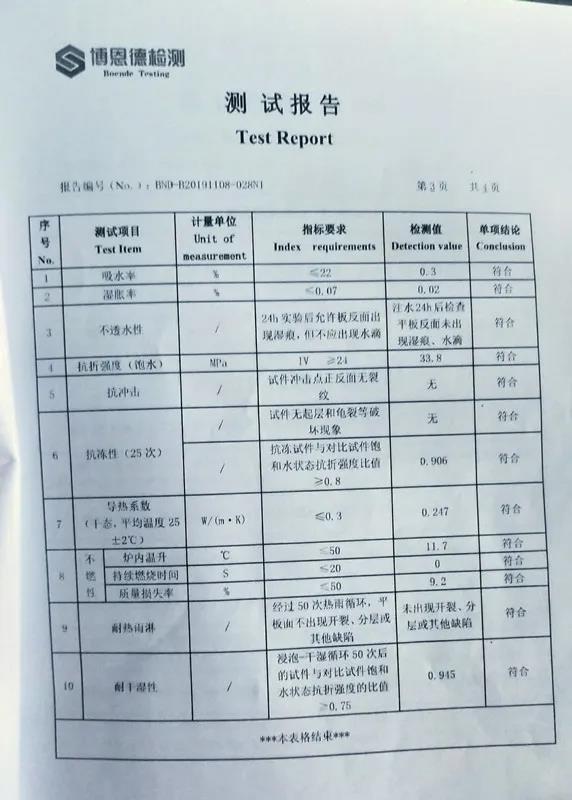 微信图片_20200716091926.jpg