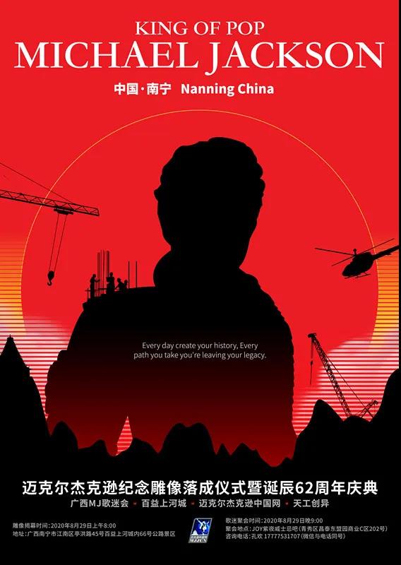 微信图片_20200824084541.jpg