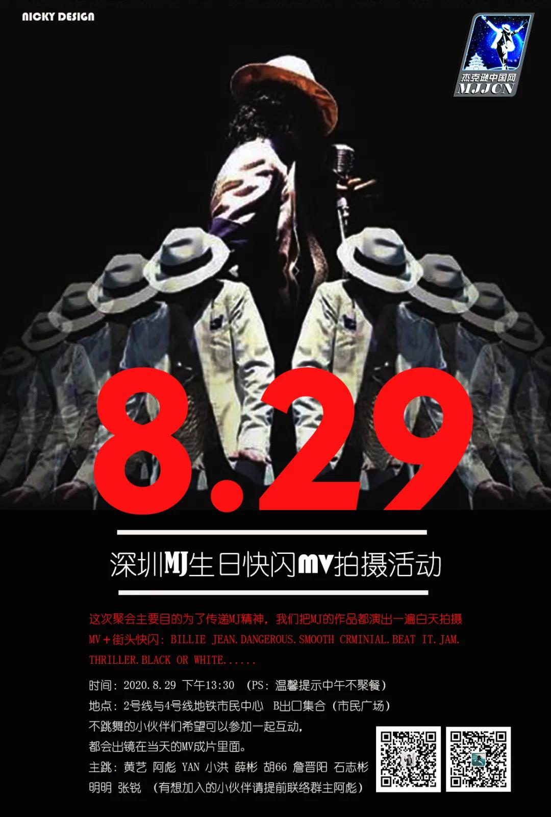 微信图片_20200828150450.jpg