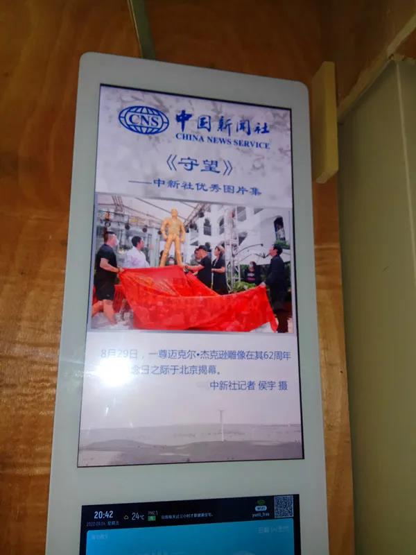 微信图片_20200914151209.jpg