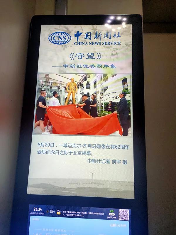 微信图片_20200914151214.jpg
