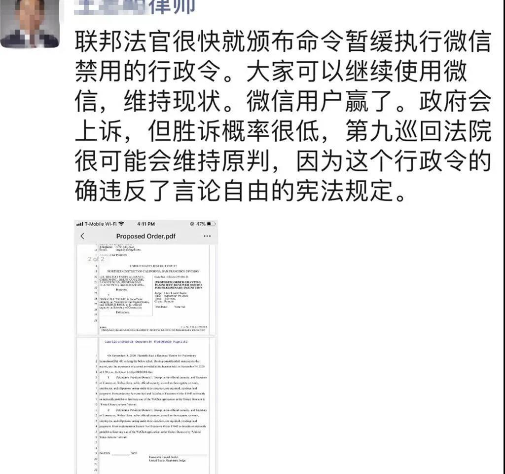 微信图片_20200921155213.jpg