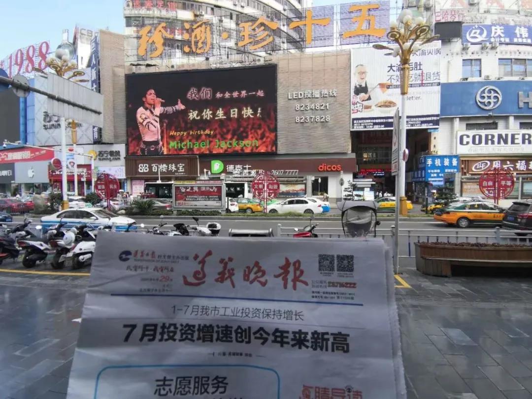 微信图片_20200928110355.jpg